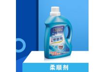 柔順劑