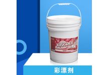 彩漂劑