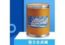 強力合成堿