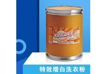 特效增白洗衣粉