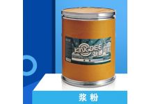 漿粉