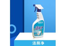 潔廁凈