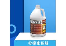 檸檬家私蠟