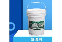 氯漂劑