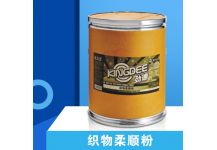 織物柔順?lè)?></a>

								</div>

								<div   id=